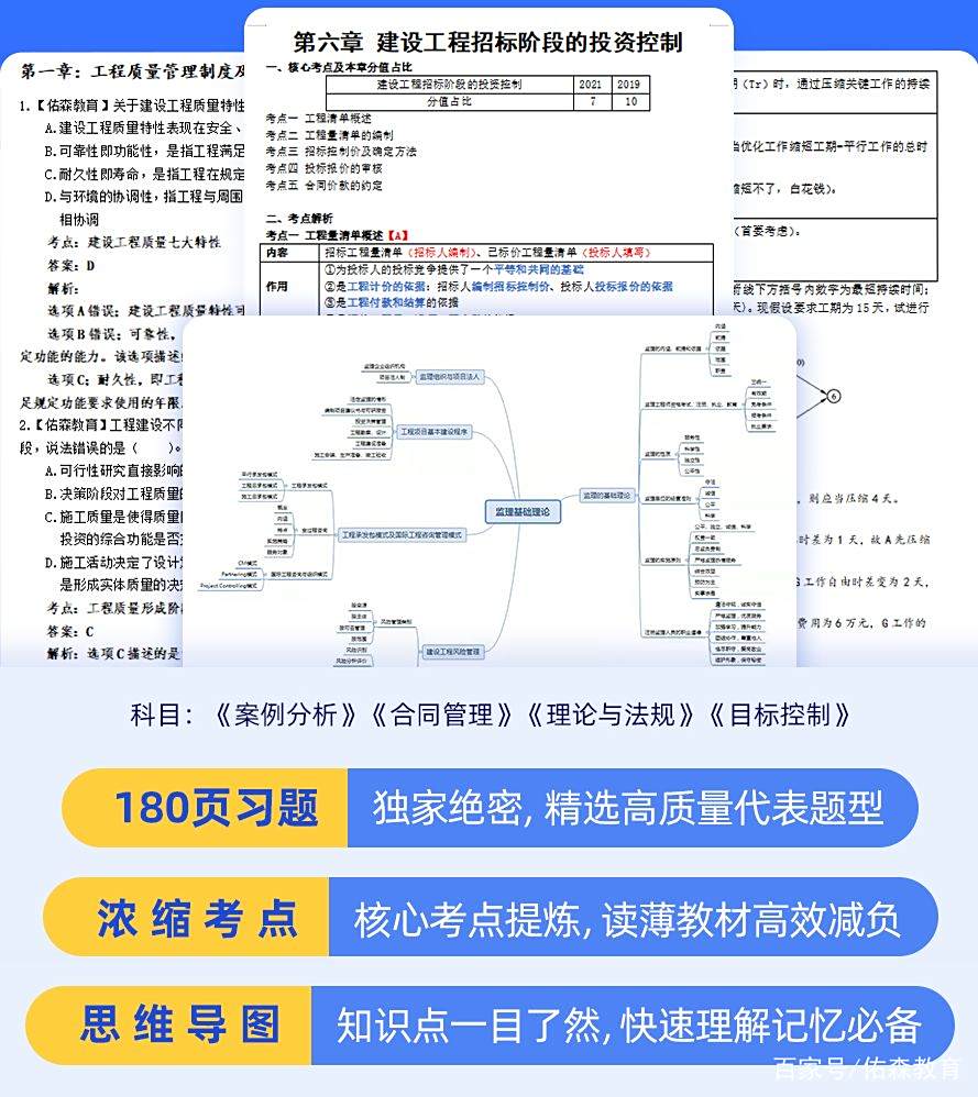 监理工程师延期需要继续教育吗吗,监理工程师延期 第2张 监理工程师延期需要继续教育吗吗,监理工程师延期 第2张