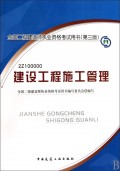 陕西二级建造师注册管理平台查询陕西二级建造师注册管理平台 第2张 陕西二级建造师注册管理平台查询陕西二级建造师注册管理平台 第2张