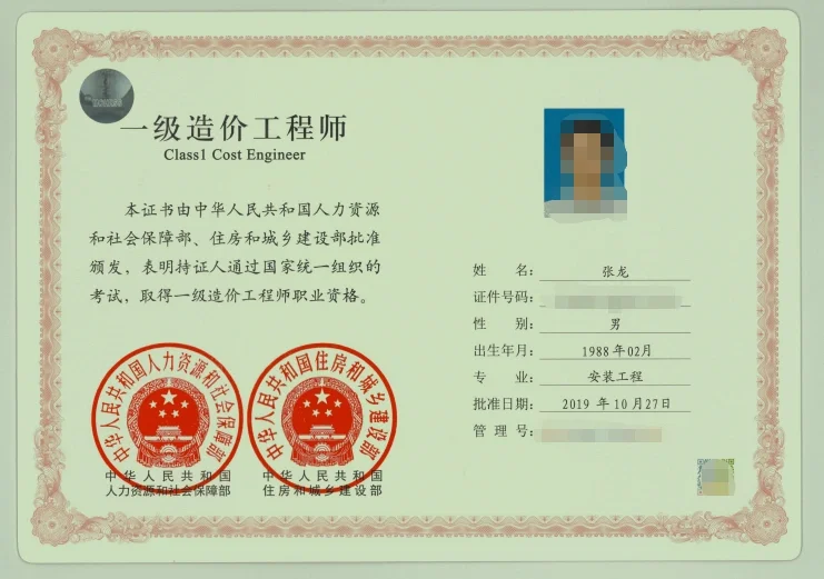 郑州造价师挂靠一年多少钱,郑州市造价工程师 第1张 郑州造价师挂靠一年多少钱,郑州市造价工程师 第1张