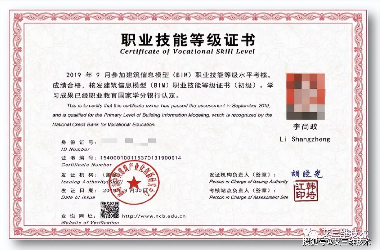 bim工程师应该具备哪些能力bim作为工程师 第1张 bim工程师应该具备哪些能力bim作为工程师 第1张