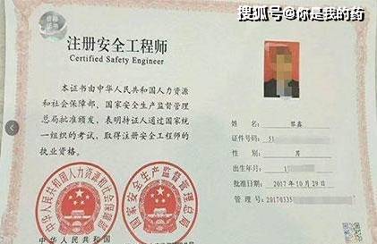 注册安全工程师矿山注册安全工程师矿山安全教材电子版 第1张 注册安全工程师矿山注册安全工程师矿山安全教材电子版 第1张