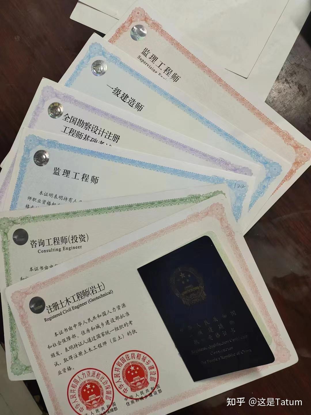 注册岩土工程师有多值钱国家注册岩土工程师多少钱 第1张 注册岩土工程师有多值钱国家注册岩土工程师多少钱 第1张