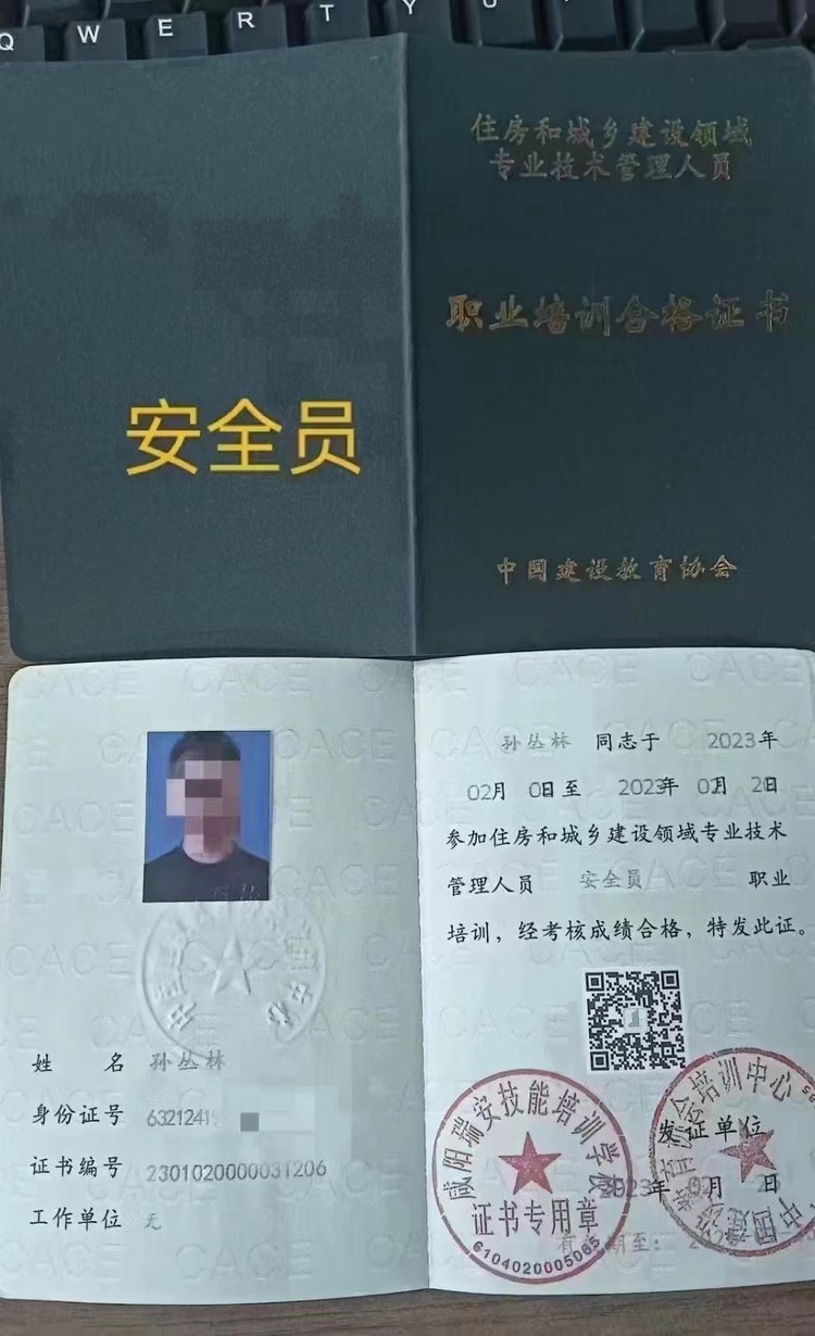 监理工程师培训证有效期是多长时间监理工程师岗位培训证  第1张