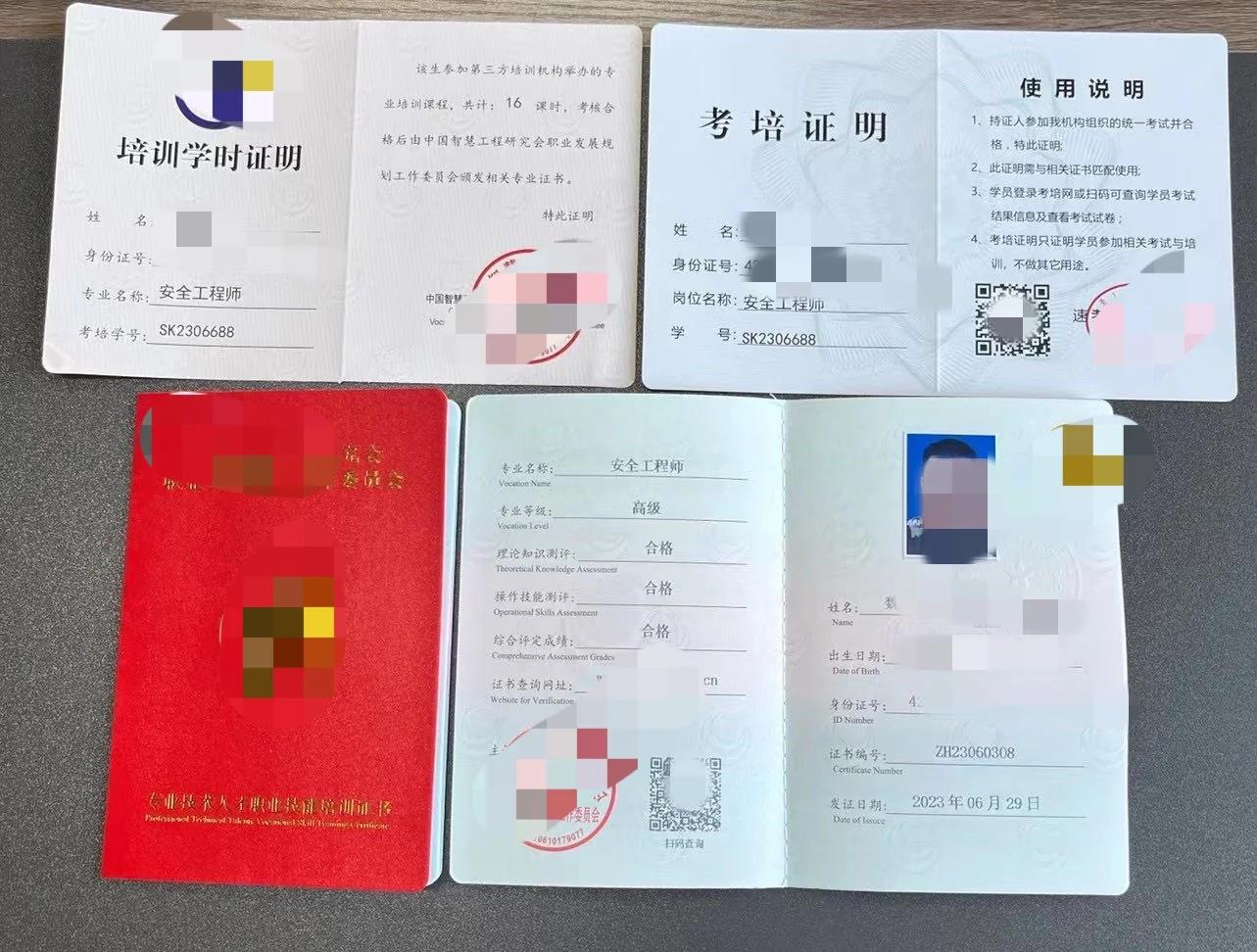 助理网络安全工程师,助理网络安全工程师报名时间 第2张 助理网络安全工程师,助理网络安全工程师报名时间 第2张