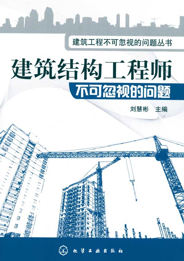 结构仿真招聘结构工程师仿真 第2张 结构仿真招聘结构工程师仿真 第2张