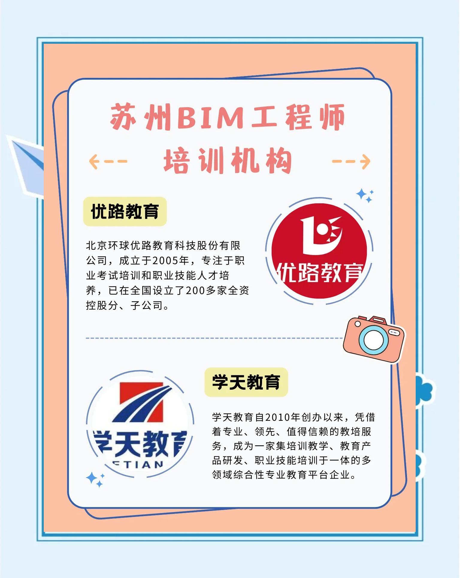 bim建模工程师报名费bim建模工程师免考是真的吗 第1张 bim建模工程师报名费bim建模工程师免考是真的吗 第1张