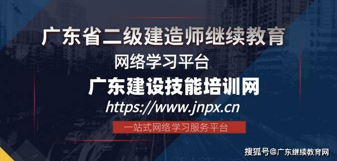 国家二级建造师培训二级建造师职业资格培训 第1张 国家二级建造师培训二级建造师职业资格培训 第1张
