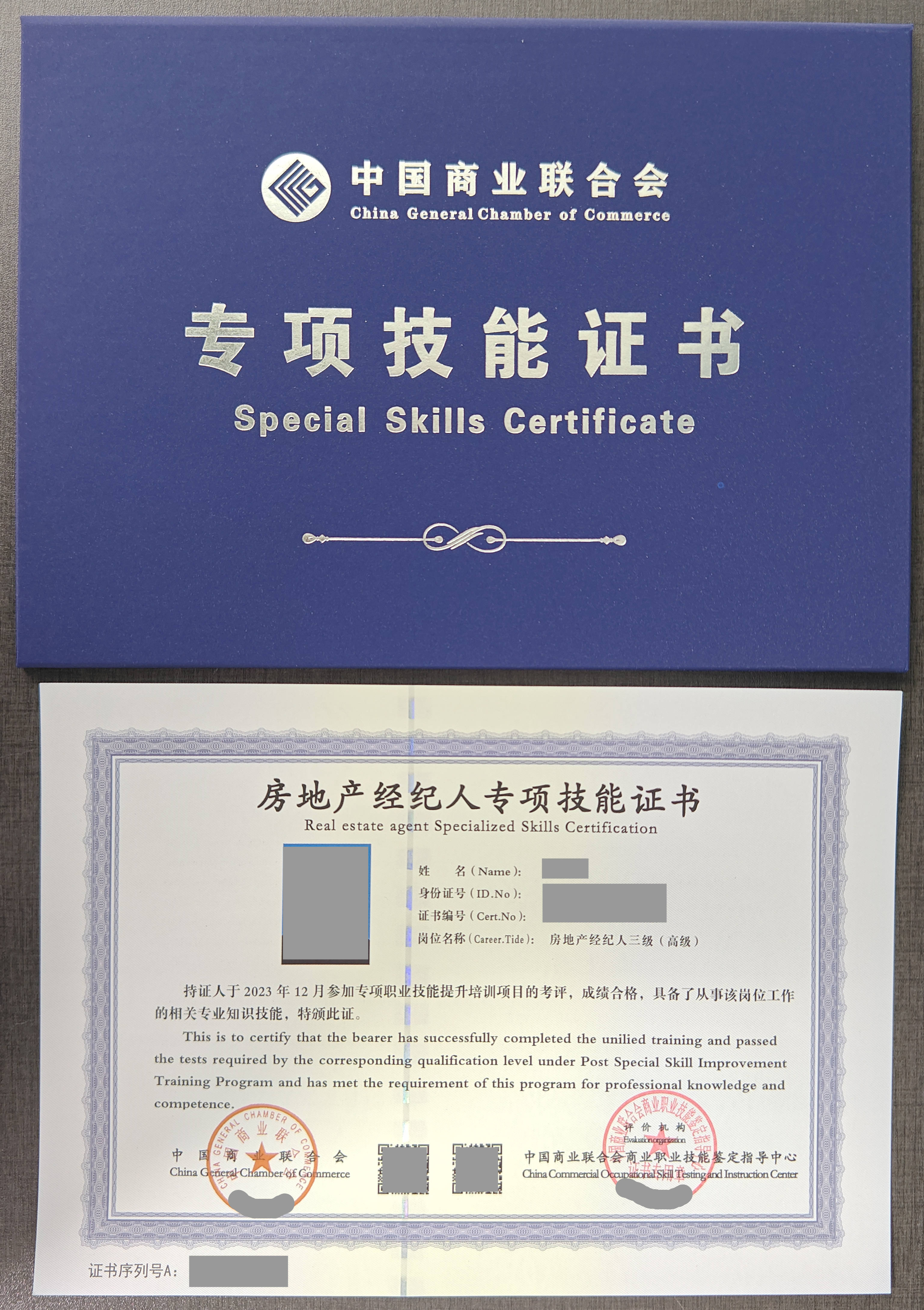 一级注册结构工程师挂靠中介一级注册结构工程师去哪里工作 第1张 一级注册结构工程师挂靠中介一级注册结构工程师去哪里工作 第1张