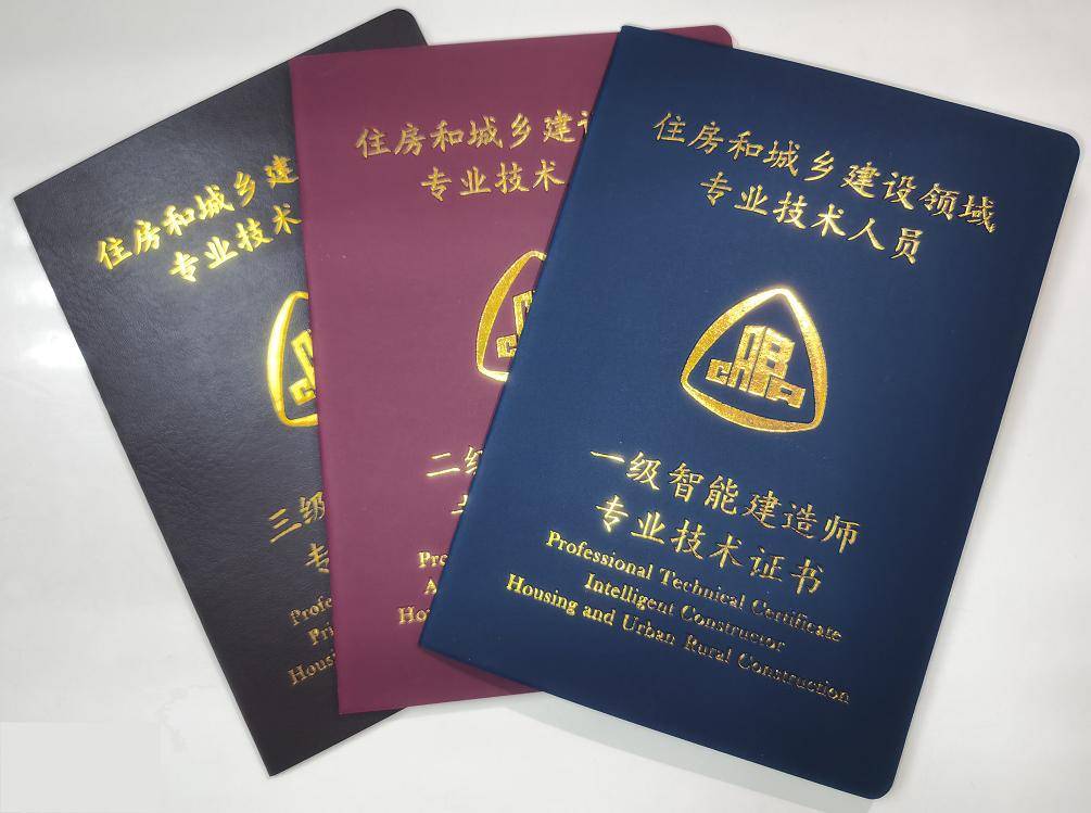 一级建造师有,一级建造师有多难考 第1张 一级建造师有,一级建造师有多难考 第1张