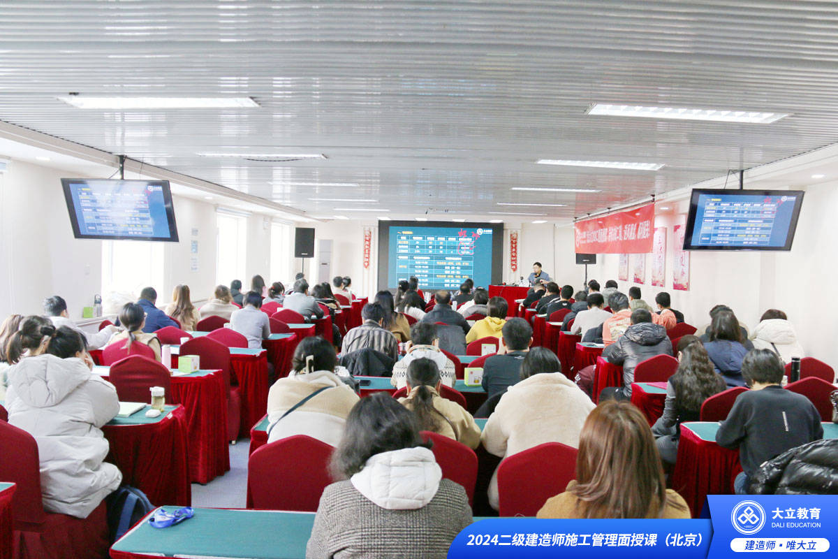 一级建造师和二级建造师哪个好一级建造师vs二级建造师 第1张 一级建造师和二级建造师哪个好一级建造师vs二级建造师 第1张