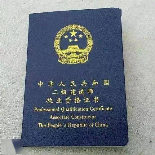 二级建造师每年的报考时间几月,每年的二级建造师什么时候报名  第1张