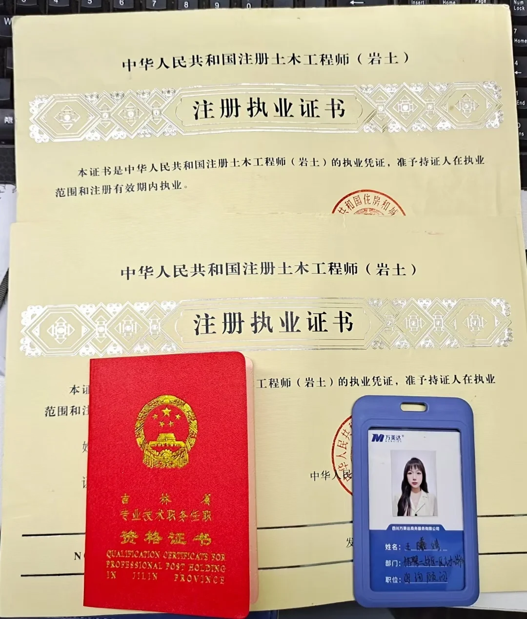 工程经济类报考岩土工程师条件,工程经济类报考岩土工程师 第2张 工程经济类报考岩土工程师条件,工程经济类报考岩土工程师 第2张