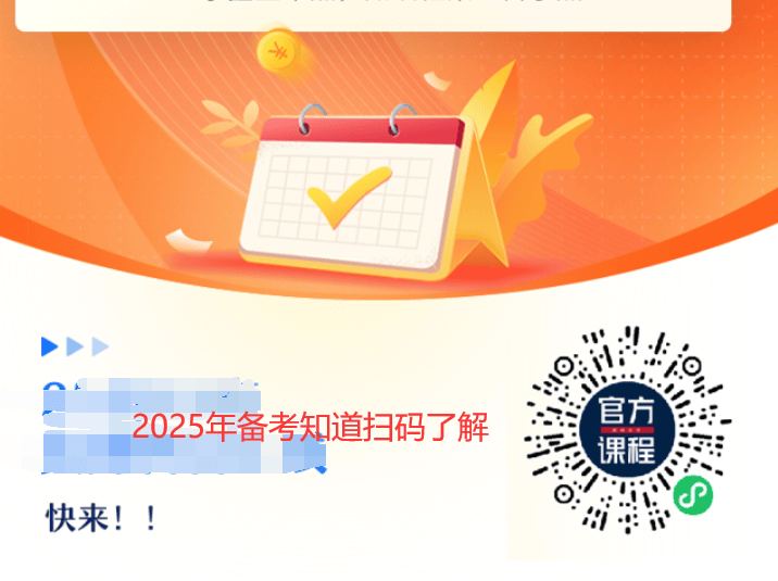 全国二级建造师视频二级建造师网校视频 第2张 全国二级建造师视频二级建造师网校视频 第2张