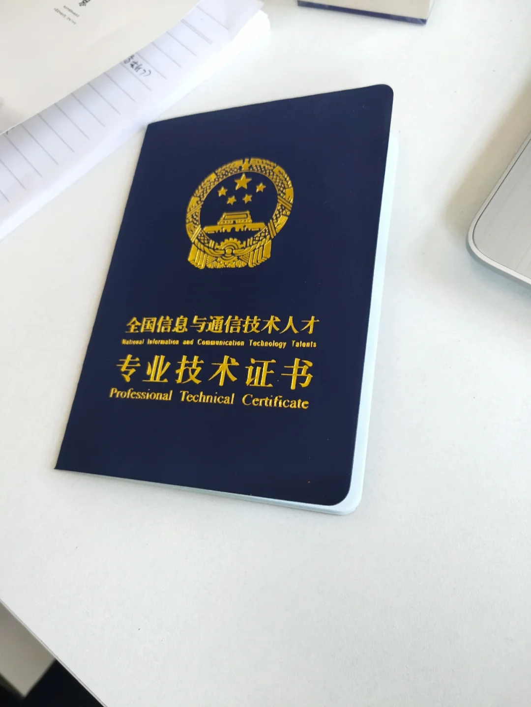 湖南省城乡建设行业协会bim专业委员会,常德结构bim工程师 第2张 湖南省城乡建设行业协会bim专业委员会,常德结构bim工程师 第2张