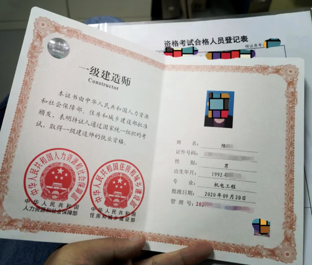 一级建造师挂项目风险大吗一级建造师挂项目多少钱 第2张 一级建造师挂项目风险大吗一级建造师挂项目多少钱 第2张