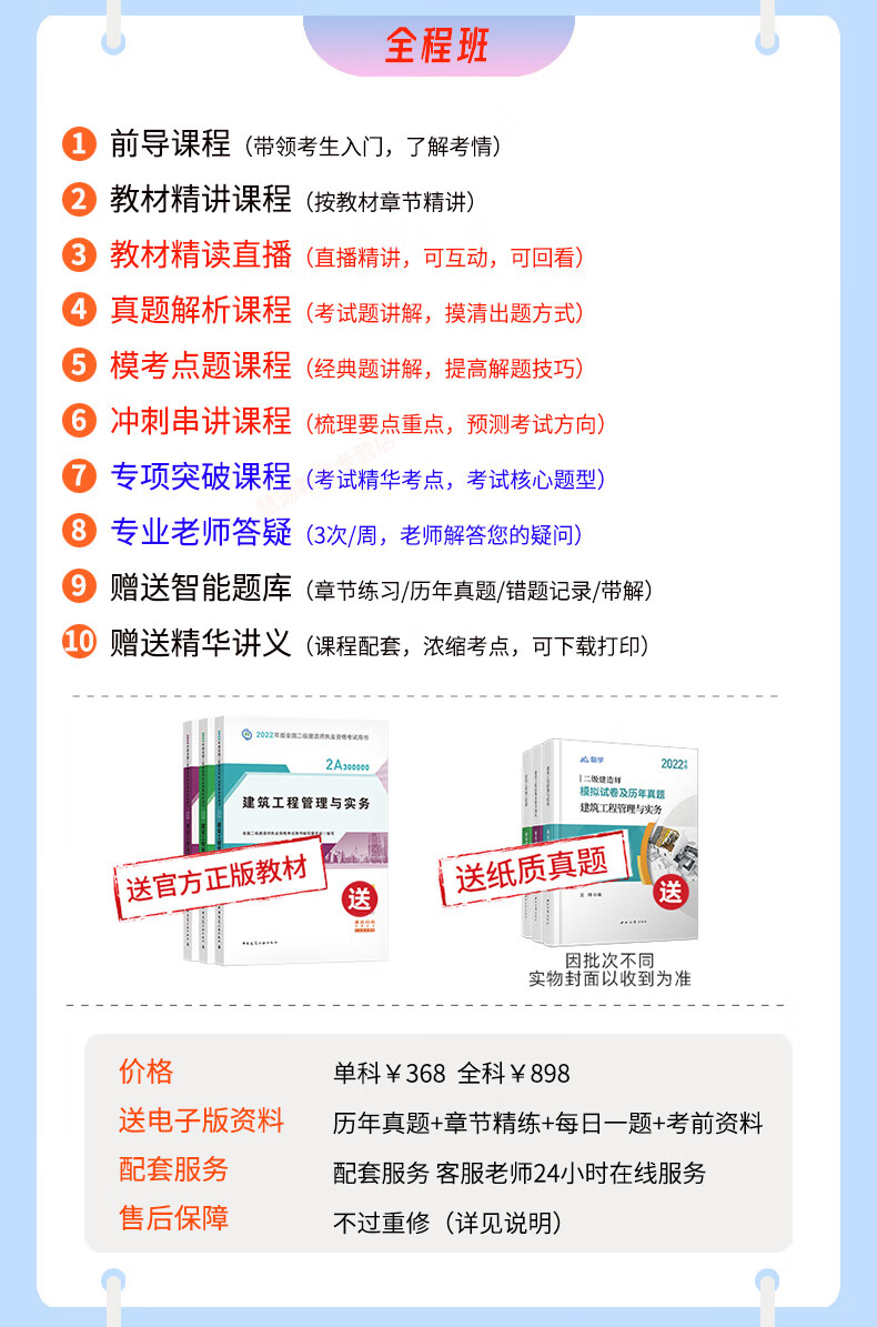 贵州二级建造师报名入口贵州省二级建造师报名入口 第2张 贵州二级建造师报名入口贵州省二级建造师报名入口 第2张