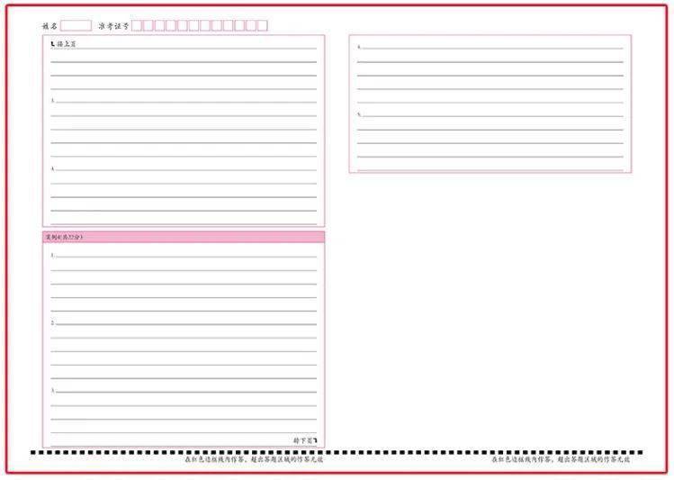 注册安全工程师往年考题注册安全工程师往年考题难吗 第2张 注册安全工程师往年考题注册安全工程师往年考题难吗 第2张