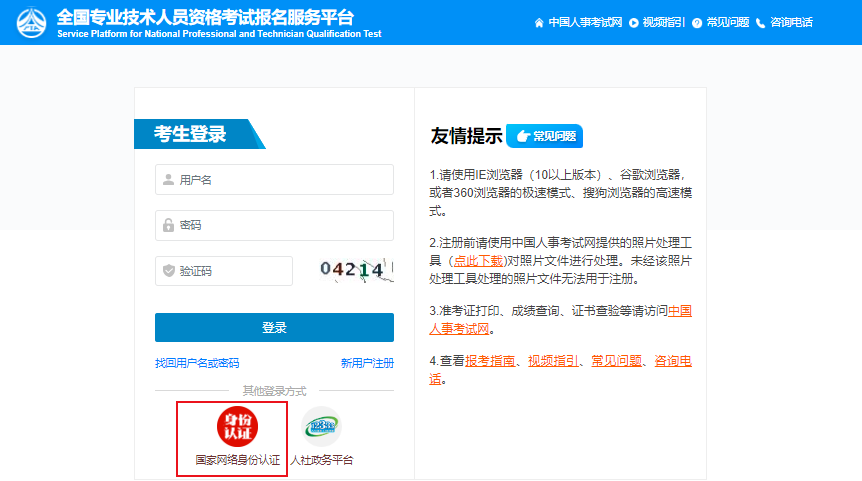 消防工程师报名时间一消防工程师报名 第1张 消防工程师报名时间一消防工程师报名 第1张
