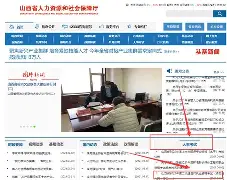 山西二级建造师证书领取地点山西二级建造师证书领取地点电话  第1张