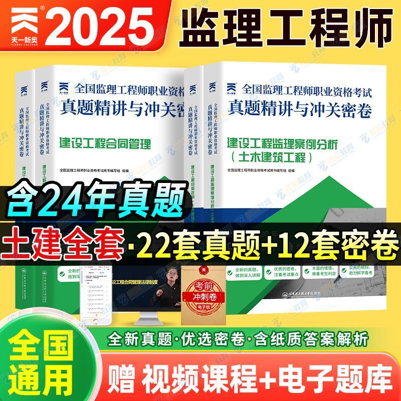 监理工程师交通运输工程可以注册哪些专业,监理工程师交通 第2张 监理工程师交通运输工程可以注册哪些专业,监理工程师交通 第2张