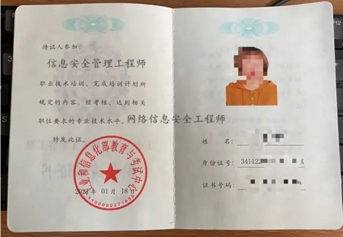 工信部高级bim工程师是几级的bim工信部的证是不是真的怎么辨别  第1张