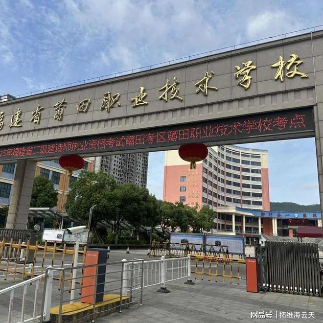 安徽二级建造师准考证,二建安徽准考证打印时间和考试时间 第2张 安徽二级建造师准考证,二建安徽准考证打印时间和考试时间 第2张