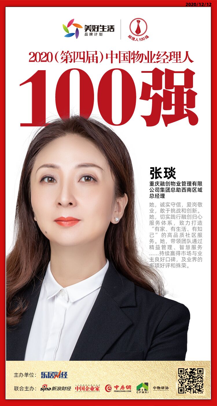 融创招聘结构工程师,融创工程师是干什么的 第1张 融创招聘结构工程师,融创工程师是干什么的 第1张