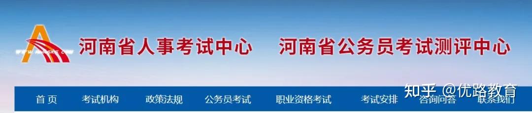 一级消防工程师考试未通过一级消防工程师第一年没考过 第1张 一级消防工程师考试未通过一级消防工程师第一年没考过 第1张