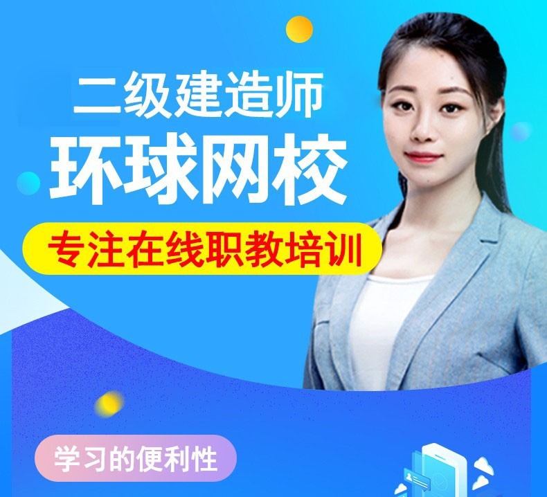 水利二级建造师成绩,水利二建成绩查询 第2张 水利二级建造师成绩,水利二建成绩查询 第2张