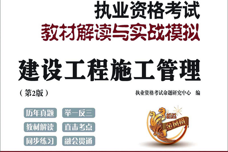 机电二级建造师科目,二级建造师机电考什么科目 第1张 机电二级建造师科目,二级建造师机电考什么科目 第1张