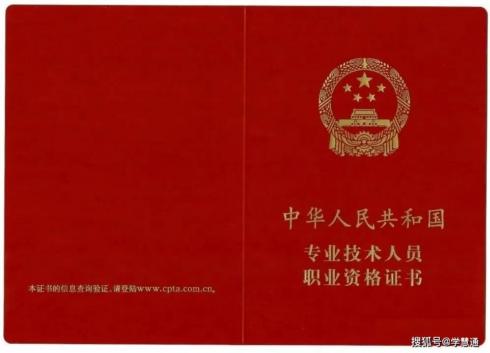 2014年注册安全工程师成绩公布时间,2014年注册安全工程师 第2张 2014年注册安全工程师成绩公布时间,2014年注册安全工程师 第2张