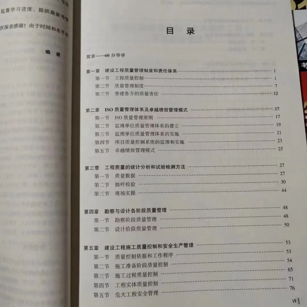 左红军造价案例课件,左红军造价工程师案例 第1张 左红军造价案例课件,左红军造价工程师案例 第1张