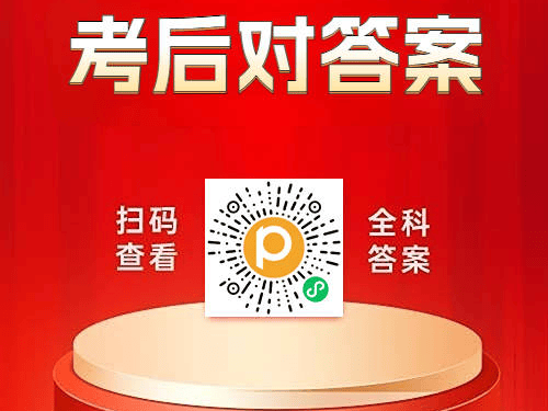 二级建造师真题及答案免费下载,二级建造师试题下载  第2张
