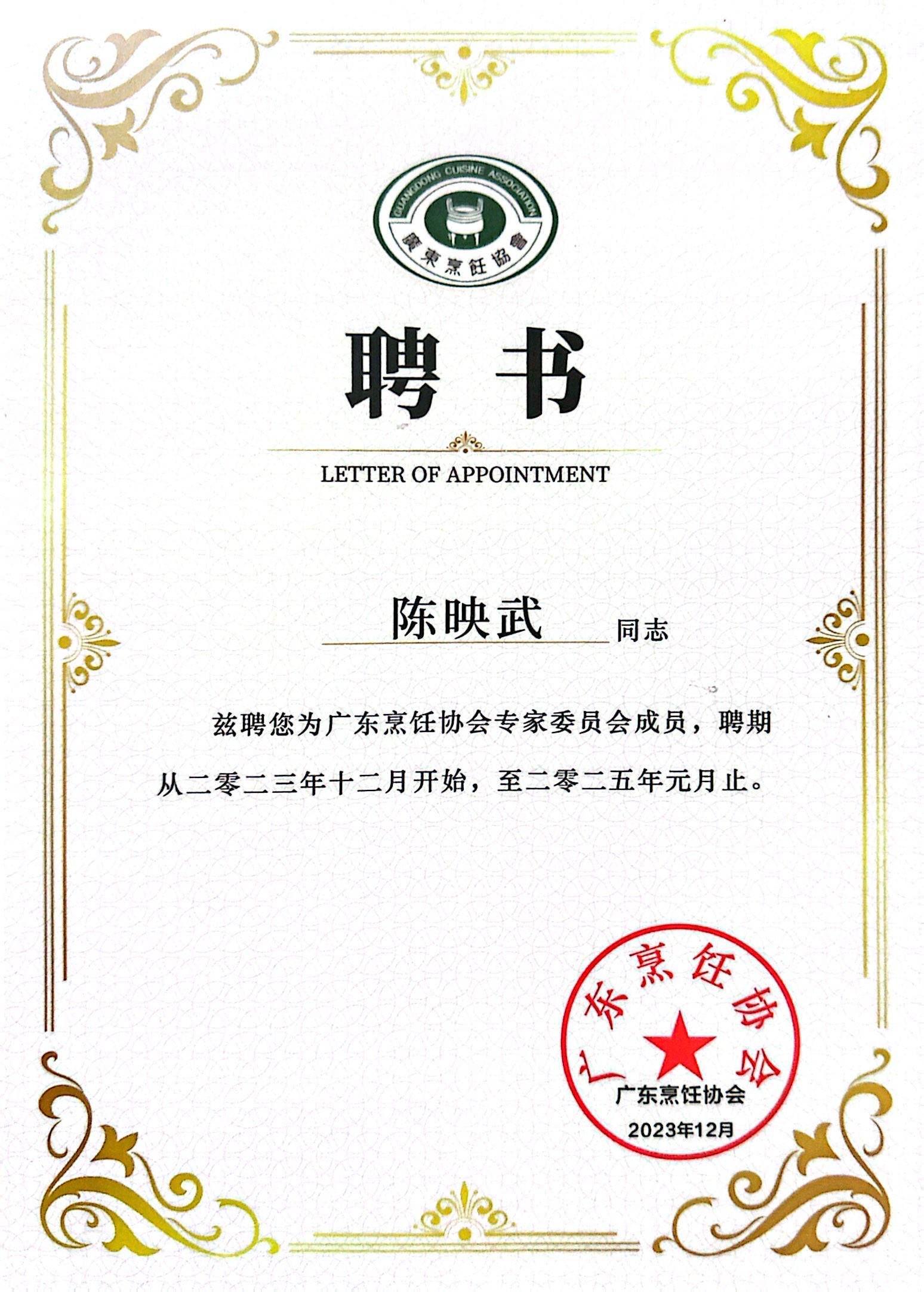 招聘岩土工程师挂证多少钱招聘岩土工程师挂证 第1张 招聘岩土工程师挂证多少钱招聘岩土工程师挂证 第1张