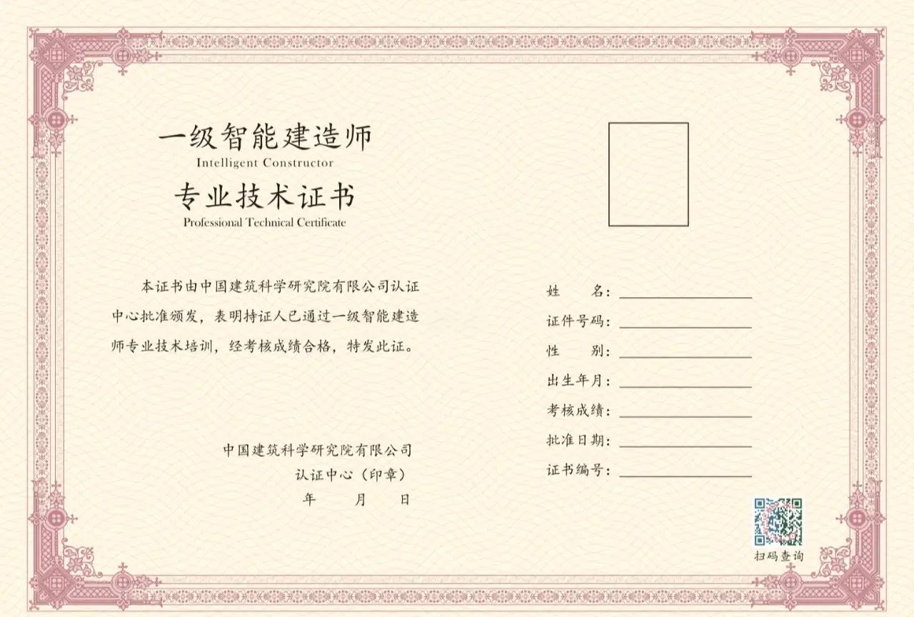 中业建造师培训怎么样中业网校一级建造师 第1张 中业建造师培训怎么样中业网校一级建造师 第1张