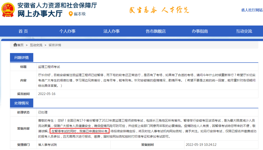 南京监理工程师证书发放时间,南京监理工程师证 第1张 南京监理工程师证书发放时间,南京监理工程师证 第1张