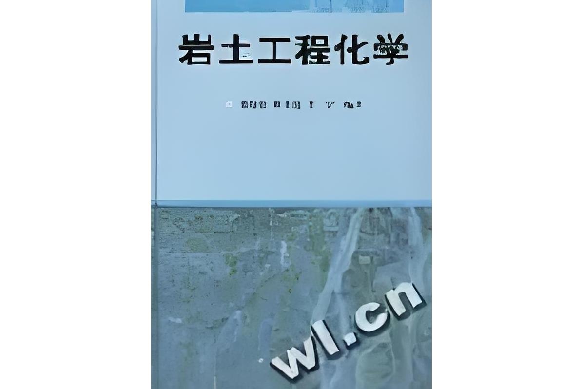 电子教材下载网站pdf,岩土工程师教材pdf  第1张