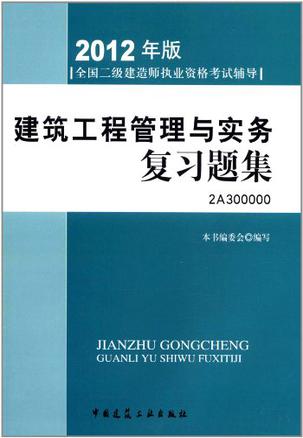 二建执业印章取消的文件二级建造师执业印章取消 第1张 二建执业印章取消的文件二级建造师执业印章取消 第1张