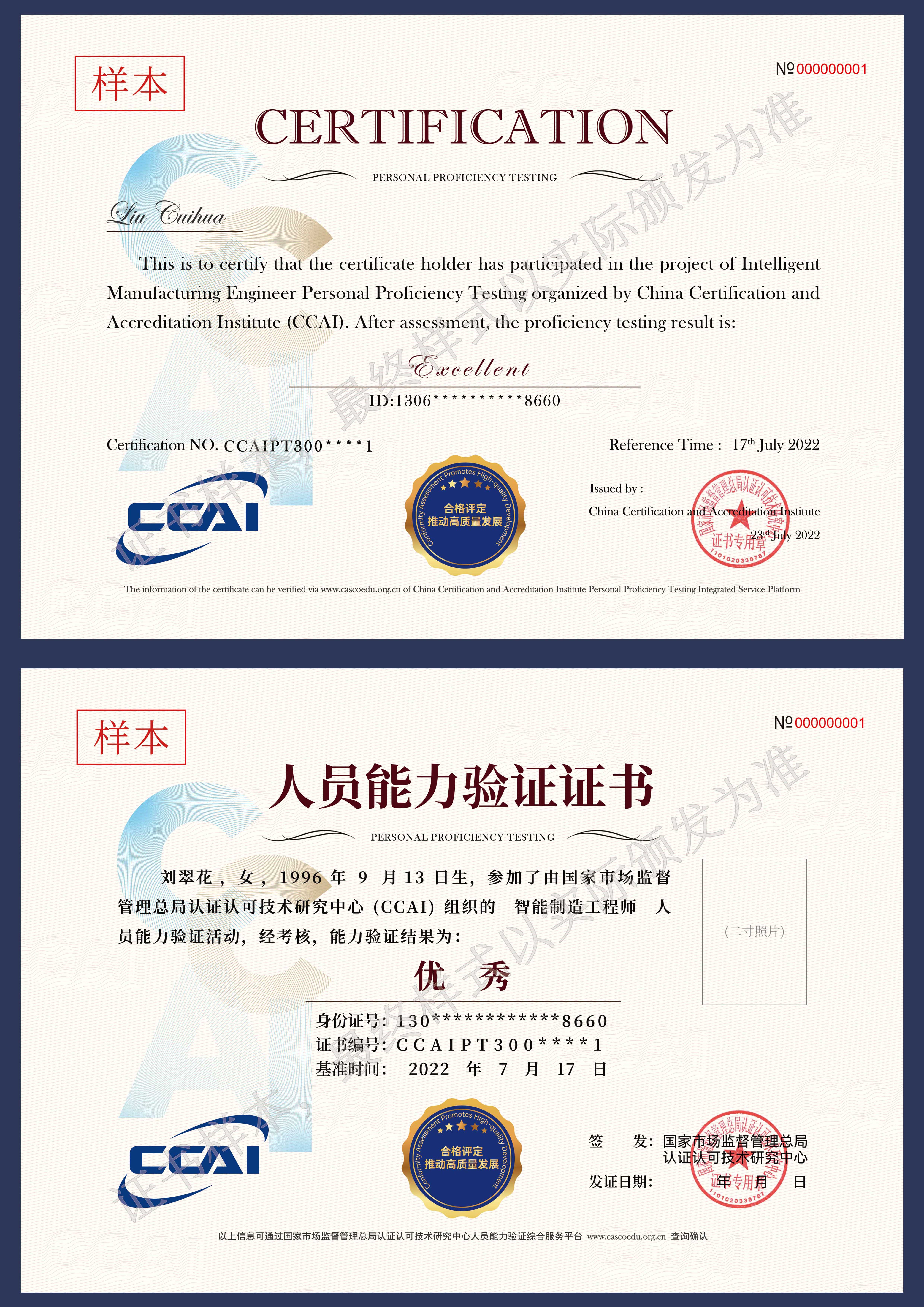 电子产品结构工程师岗位职责,电子产品NPI结构工程师  第1张