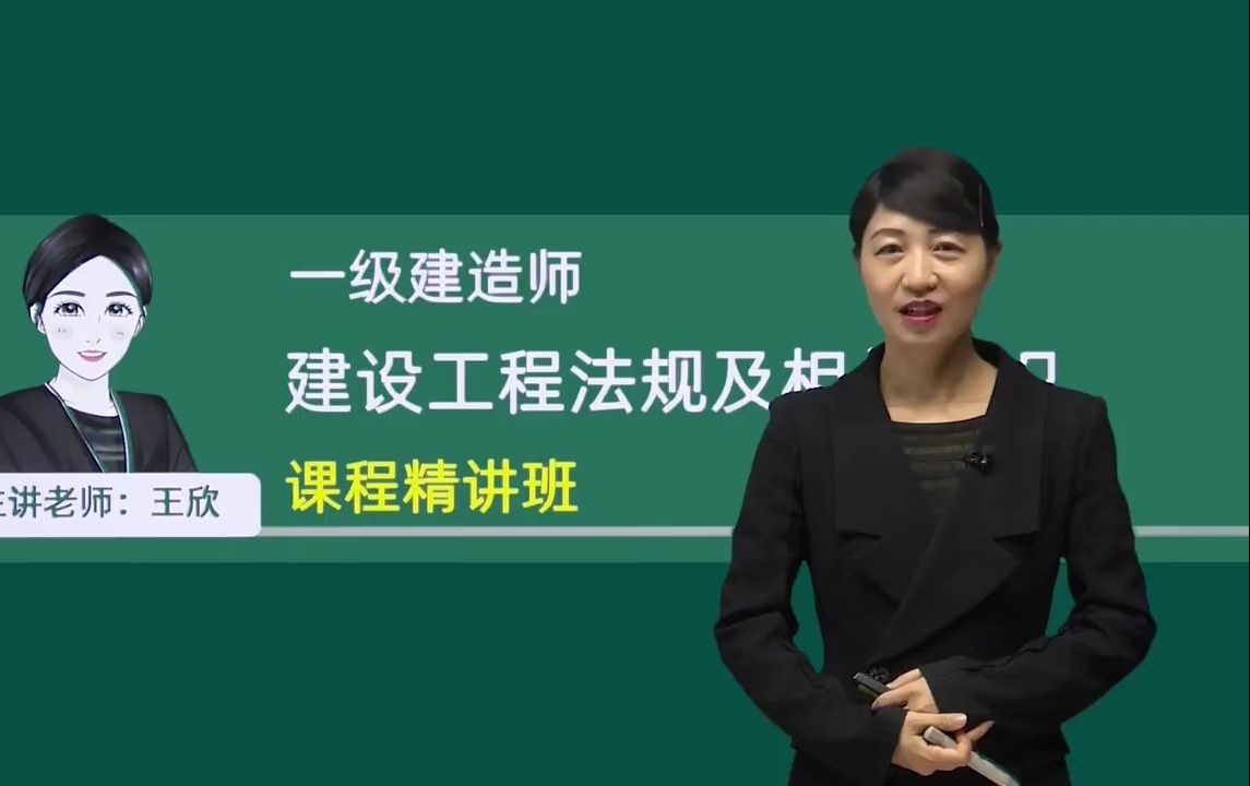 一级建造师管理听谁的课,一级建造师管理哪个老师讲得好 第1张 一级建造师管理听谁的课,一级建造师管理哪个老师讲得好 第1张