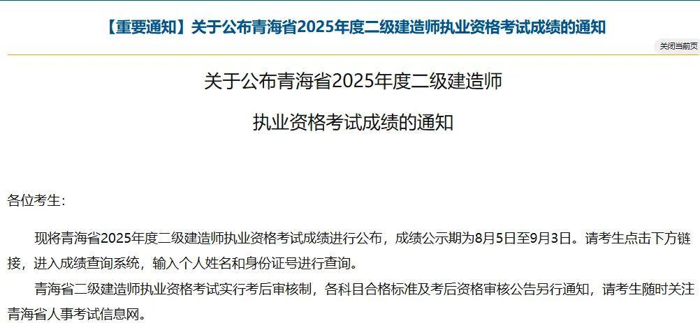 怎么查询二级建造师怎么查询二级建造师资格证书 第1张 怎么查询二级建造师怎么查询二级建造师资格证书 第1张