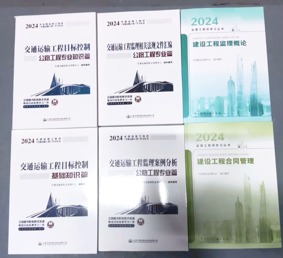 昌吉市监理工程师昌吉人事考试中心官网 第1张 昌吉市监理工程师昌吉人事考试中心官网 第1张