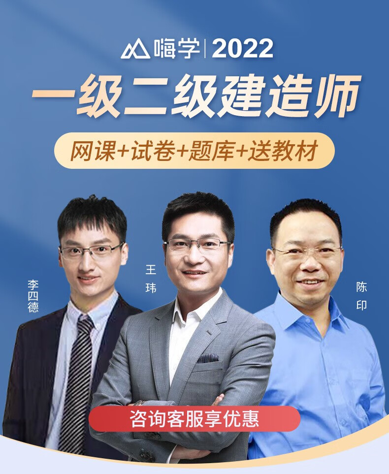 二级建造师课件视频,二级建造师课件视频2025 第2张 二级建造师课件视频,二级建造师课件视频2025 第2张