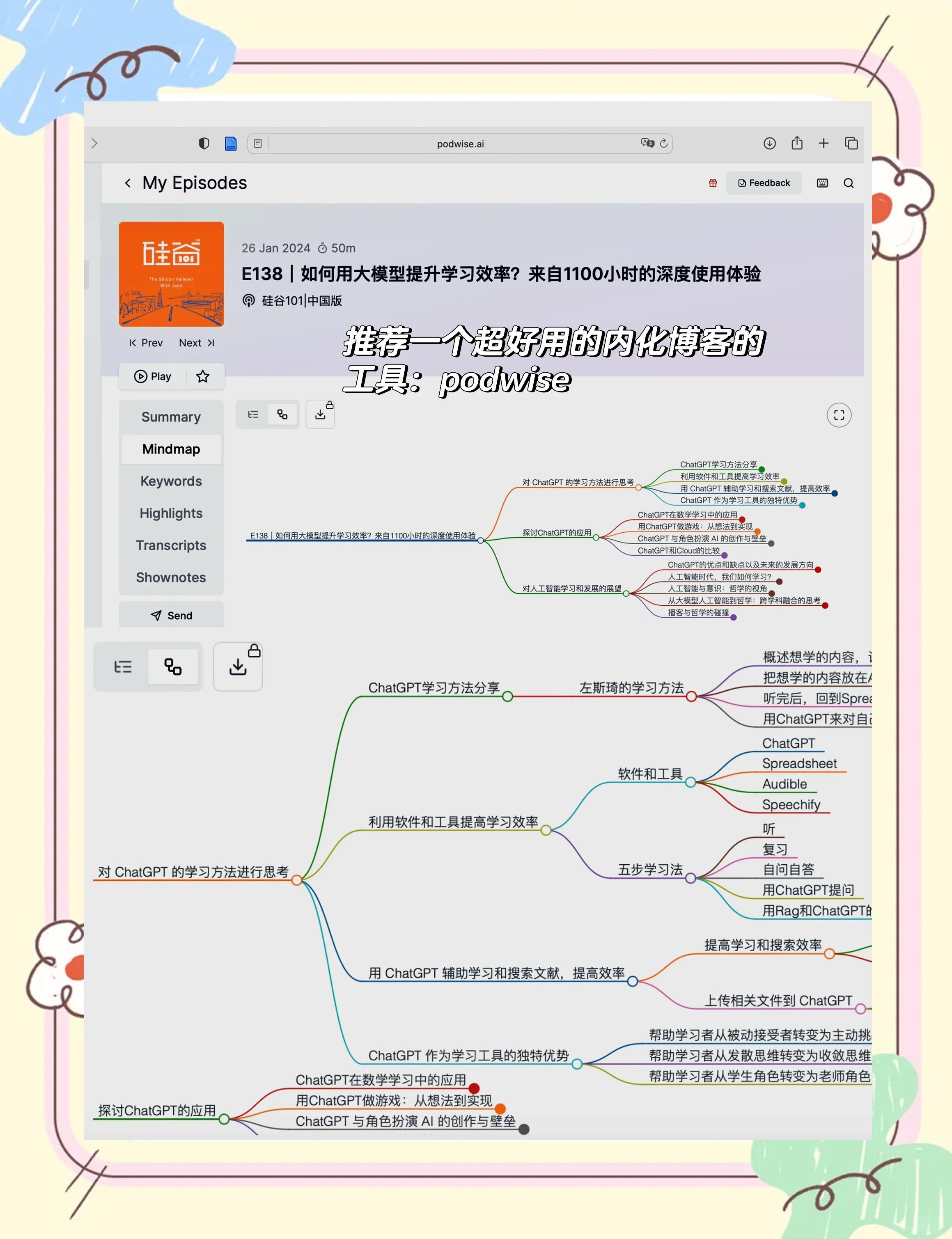结构pe工程师招聘要求,结构pe工程师是什么意思  第1张