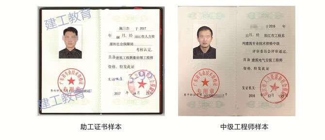 结构工程师中级职称好评吗结构工程师中级职称  第2张