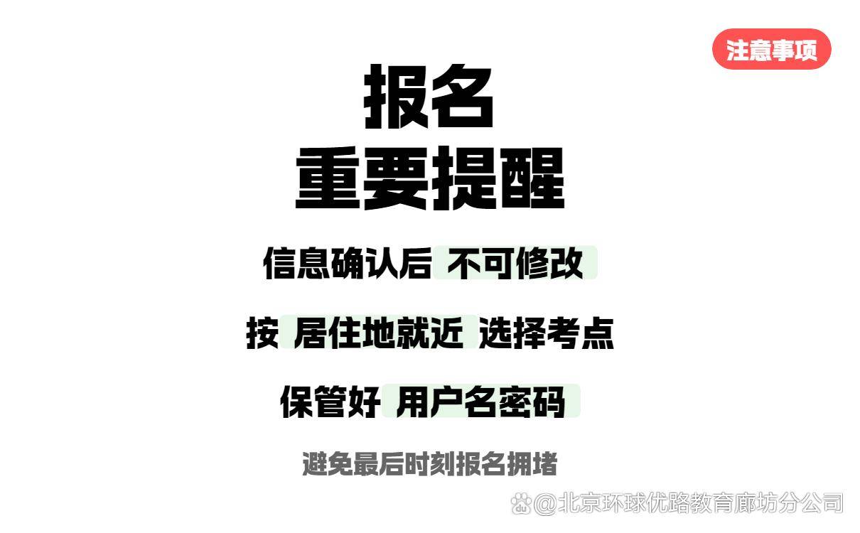中级注册安全工程师报考条件,中级注册安全工程师报考条件怎么填写 第1张 中级注册安全工程师报考条件,中级注册安全工程师报考条件怎么填写 第1张