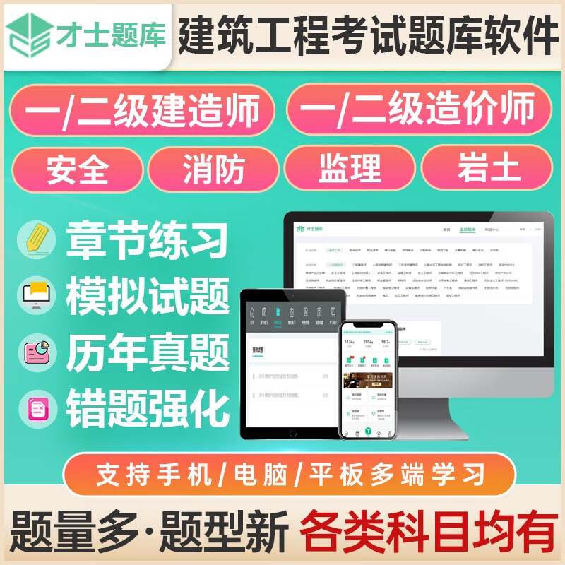 房地产公司结构工程师房地产公司结构设计师岗位职责  第2张