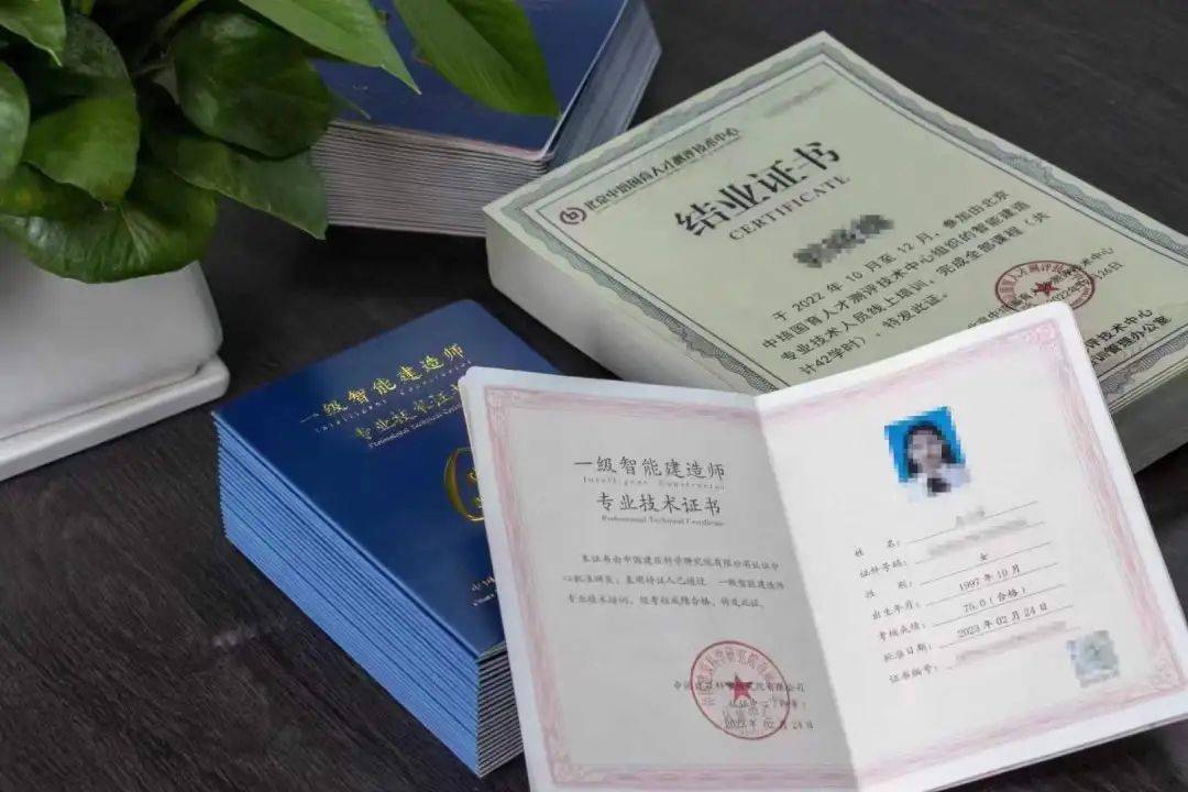 一级建造师标准一级建造师标准答案 第1张 一级建造师标准一级建造师标准答案 第1张