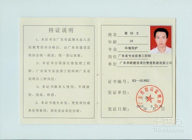 报监理工程师工作单位填错了有影响吗,报监理工程师工作单位填错了 第1张 报监理工程师工作单位填错了有影响吗,报监理工程师工作单位填错了 第1张