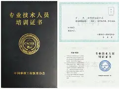 装配式bim工程师考试内容,装配式bim工程师证怎么报名  第2张